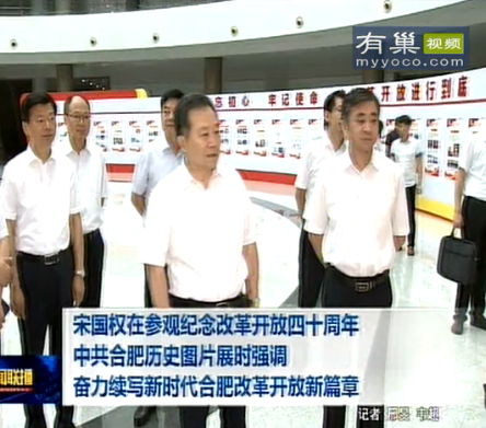 �ι�Ȩ�ڲιۼ���ĸ￪����ʮ�����й��Ϸ���ʷͼƬչʱǿ�� ������д��ʱ���Ϸʸĸ￪����ƪ��