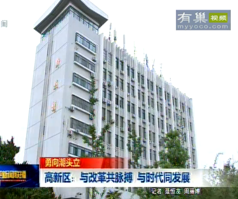 ����������ĸﹲ���� ��ʱ��ͬ��չ