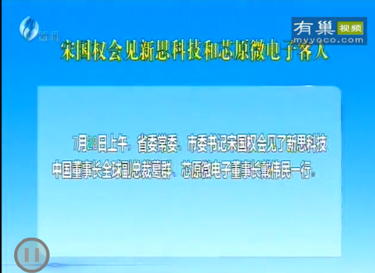 �ι�Ȩ�����˼�Ƽ���оԭ΢���ӿ���