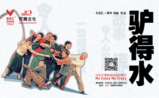 ����桶¿��ˮ�����ܵ�½�Ϸ�