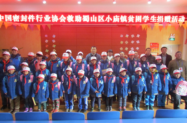 �к�ʮ�ֻ������й��ܷ����ҵЭ�� ��չ������®�ݡ�ƶ����ѧ�