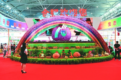 2017�Ϸ�ũ������տ�Ļ